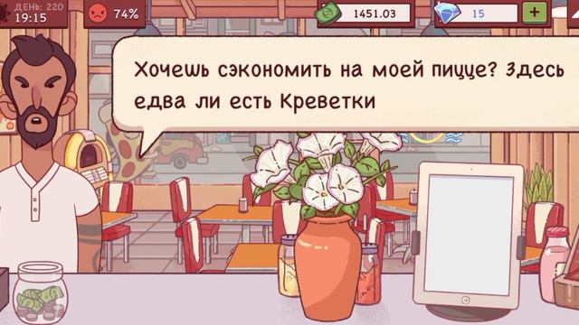 ХОРОШАЯ ПИЦЦА, ОТЛИЧНАЯ ПИЦЦА! Хочешь покажу пиццу? смотреть онлайн