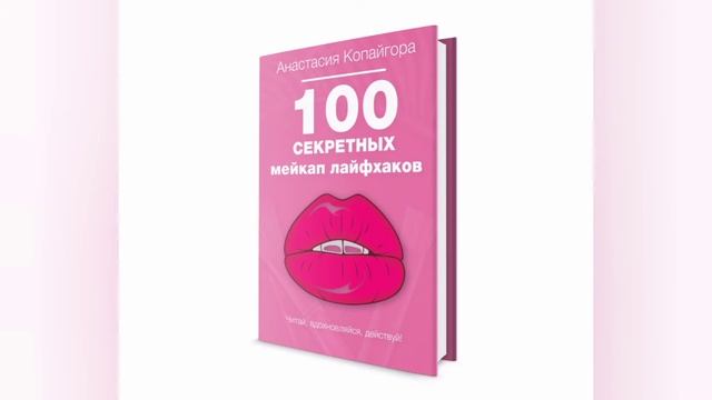 КАК БЫСТРО ОТМЫТЬ БЬЮТИ БЛЕНДЕР? Секретный лайфхак смотреть онлайн