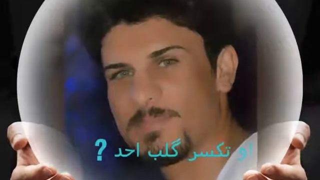 الشاعر حيدر العبادي смотреть онлайн