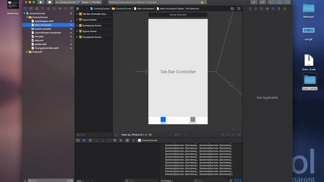 iOS программирование в Xcode уровень 1 - Ответ на вопрос смотреть онлайн