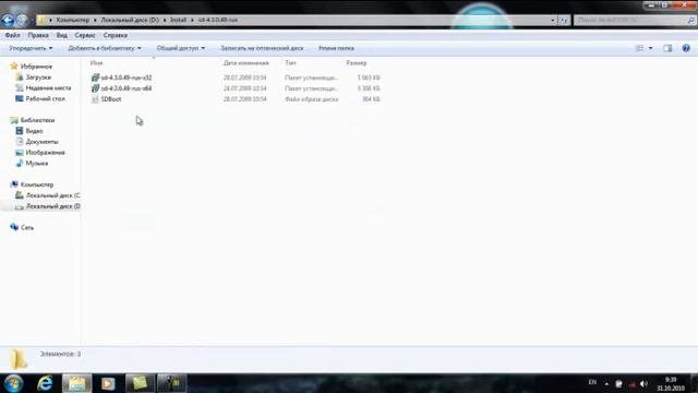 Шифрование с помощью BitLocker смотреть онлайн