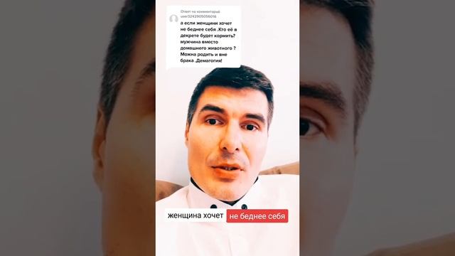 Настоящая женщина должна по факту если любит ?УВАЖАЙТЕ СЕБЯ МУЖЧИНЫ! НЕ БУДЬТЕ АЛЕНЯМИ! РСП ДНО. смотреть онлайн