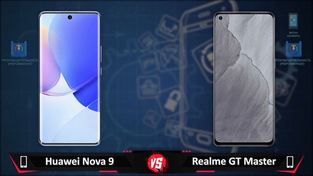 Huawei Nova 9 vs Realme GT Master Edition 5G смотреть онлайн