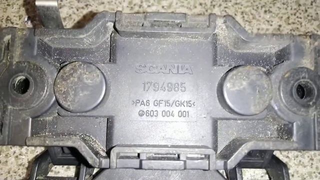 150. Держатель предохранителя