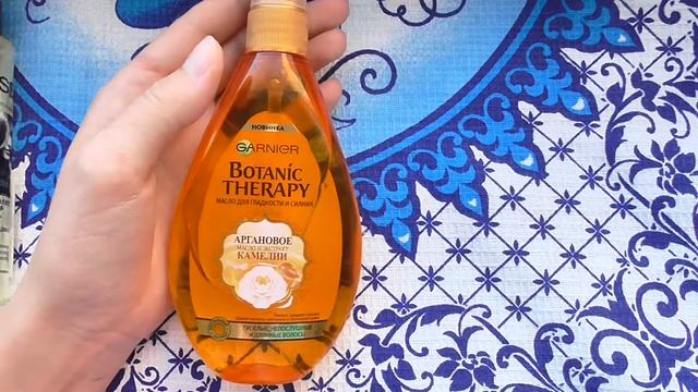 Плюсы и минусы масла для волос Garnier Botanic Therapy Аргановое масло и экстракт камелии смотреть онлайн