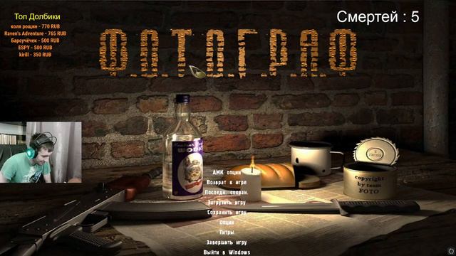 проход S.T.A.L.K.E.R Ф.О.Т.О.Г.Р.А.Ф #1 - Пытаюсь познать моды смотреть онлайн