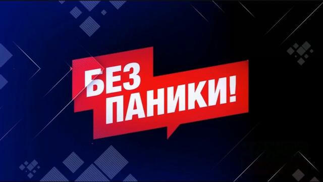 29 Апреля УПАДЁТ МЕТЕОРИТ,КОРОНОВИРУС ПОВЕРГНЕТ ЗЕМЛЮ(ХВАТИТ ПАНИКОВАТЬ) смотреть онлайн