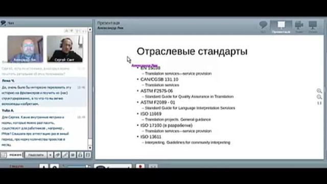 Повторяемость успеха и успех повторяемости в рассказах и картинках. С. Сант и А.Лик смотреть онлайн