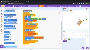 как сделать ИИ в Scratch?