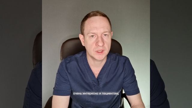Правильно ли мне сделали обрезание? смотреть онлайн