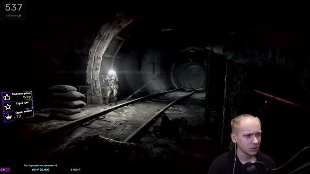 🔴Metro 2033 Redux ➢ первое прохождение, спартанец, нормально ➢ часть 3 смотреть онлайн