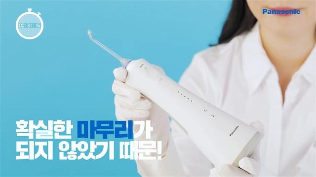 [파나소닉 Oral care] 도전!60초 홈쇼핑 EW1511 смотреть онлайн