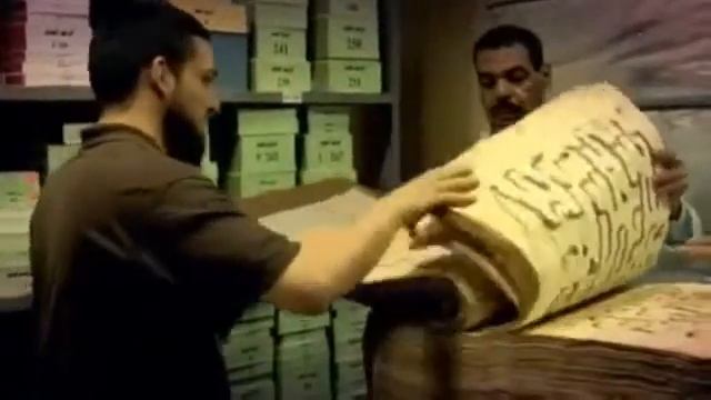 КОРАН. С времён Халифа Усмана смотреть онлайн