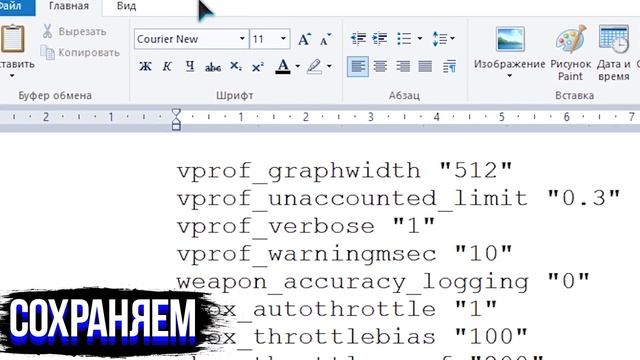 ТОП 10 ЛУЧШИХ КОНСОЛЬНЫХ КОМАНД CS:GO смотреть онлайн