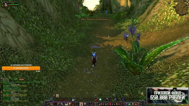 Есть первый победитель Hardcore на сервере World of Warcraft Mist of Pandaria смотреть онлайн