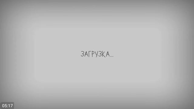 Ломай меня полностью|кувырки с лестницы! смотреть онлайн