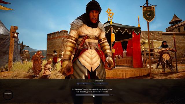 Black Desert | Квесты с озвучкой 3. Валенсия начало. Исчезнувший груз. (1/2) [01] смотреть онлайн