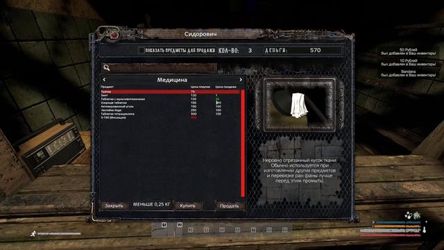 СЕЗОН ОХОТЫ | DAYZ STALKER RP [1440p]