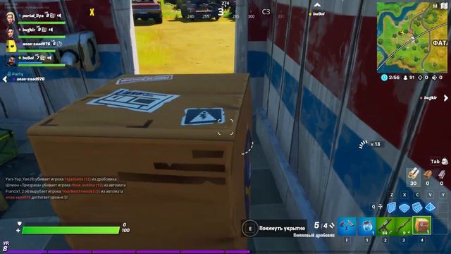 Fortnite Сезон 2 Глава 2 смотреть онлайн