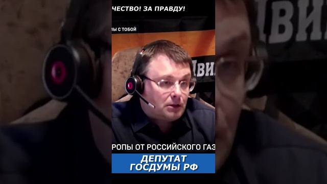 За что на самом деле идет война на Украине? смотреть онлайн