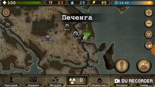 DAY R#2 начало положено смотреть онлайн