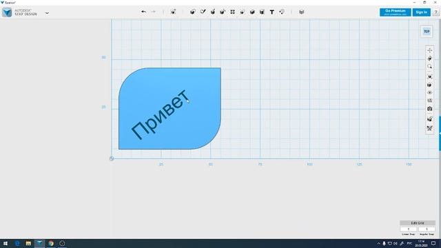 Основы 3D-моделирования вместе с технопарком «Кванториум ГАЗ» смотреть онлайн