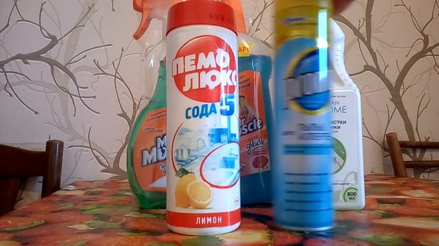 Быт.химия.Покупки, мнение... смотреть онлайн