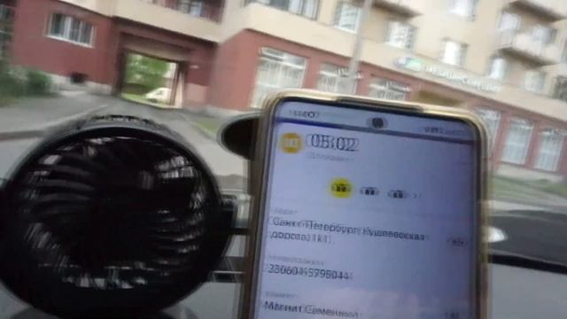 ЯНДЕКС ДОСТАВКА - 4 ИЮНЯ(итог цели 39 вручений) смотреть онлайн