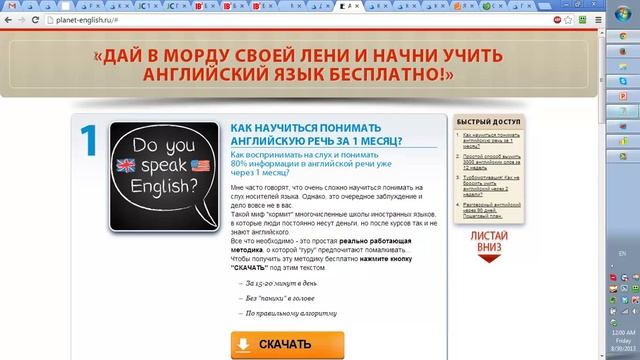 Подписчики из ВКонтакте по 4 рубля вместо 13 [ЧАСТЬ 4] смотреть онлайн