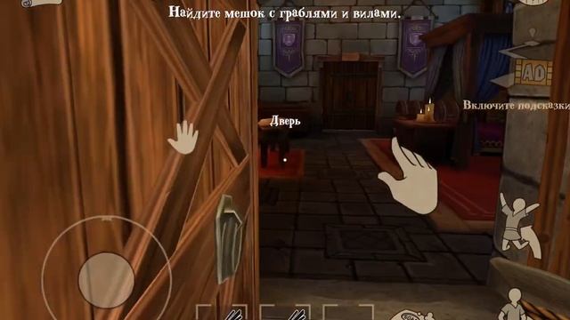 Прохождение Миссии Грохочущие Грабли в Angry King: Scary Pranks смотреть онлайн