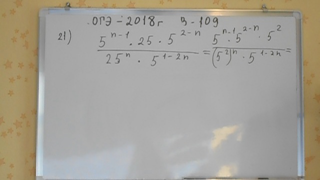  А.ЛАРИН.ОГЭ 2019 /2020 по математике.@Вариант - 109. задание 21# Модуль "Алгебра". смотреть онлайн