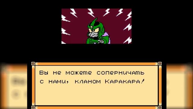 Ниндзя Коты - ЭЧ2D #98 (DENDY/FAMICOM) смотреть онлайн