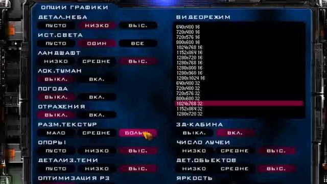 [PC] Battlezone II: Combat Commander (7-ой волк [+ патч]). Русская версия смотреть онлайн