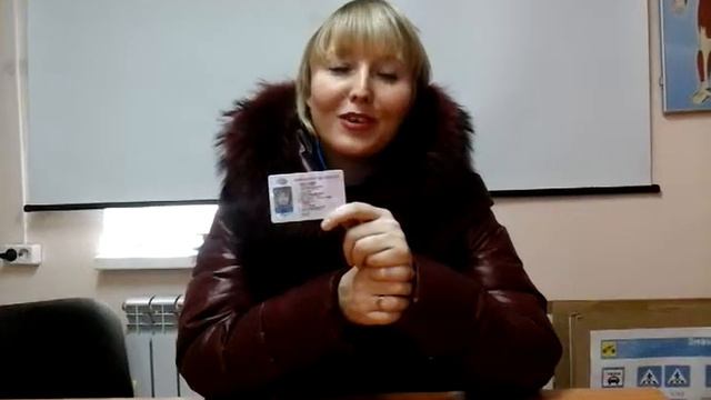 Отзыв об автошколе "Спутник"№1 смотреть онлайн