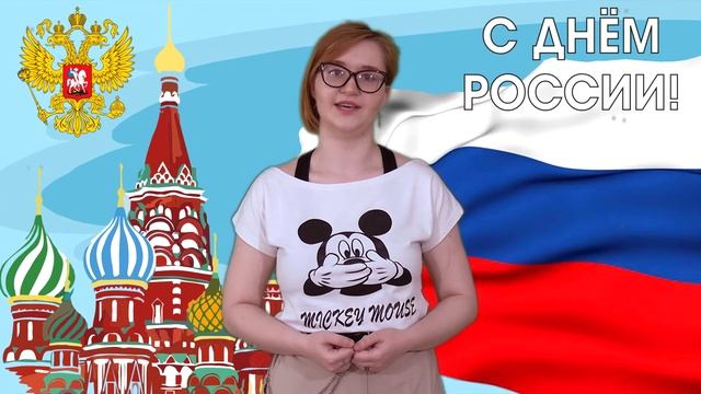 Флешмоб "Я люблю Россию" смотреть онлайн