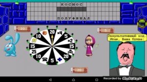 Поле чудес детский словарь 1#