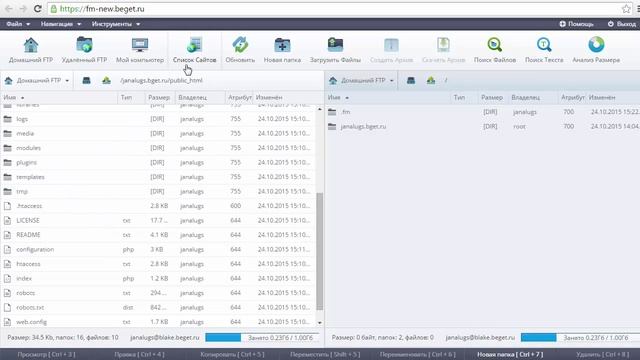 Почта для домена на яндексе. Настройка смотреть онлайн