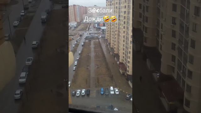 Краснодар зима смотреть онлайн