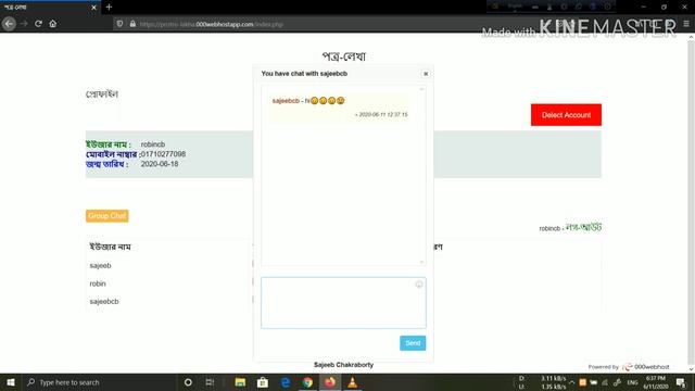 Chat Application (পত্র-লেখা) using Php MySQL,Ajax and jQuery смотреть онлайн