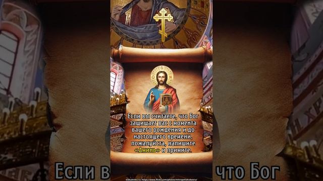 Пусть Бог хранит Ваш покой и успех на всех Ваших путях! Пусть Бог хранит Вас каждый миг! смотреть онлайн
