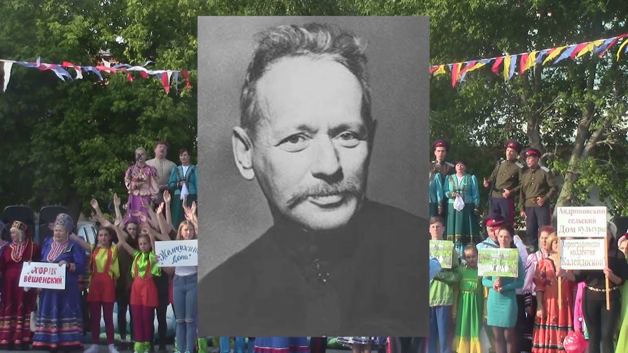 Ансамбль Донское сияние открыл праздничный концерт посвященный дню станицы Вёшенской смотреть онлайн