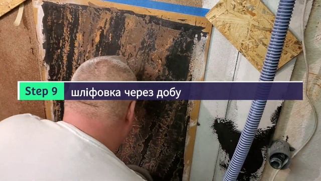 Видео урок по созданию фактуры "гранит" из декоративной штукатурки! смотреть онлайн