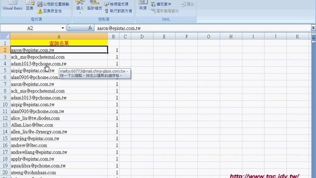 06 如何用VBA內建函數INSTR查詢與VBA函數使用說明 смотреть онлайн