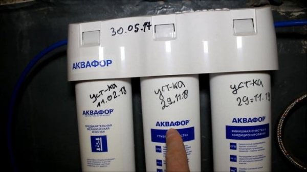 Фильтры Аквафор, модель Кристалл А. Вскрываю картриджи К2 и К7. Очистка воды в доме!