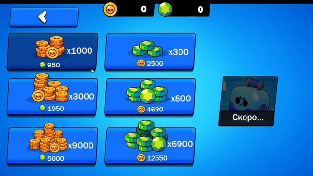 СДЕЛАЛ БРАВЛ НА ПК | BRAWL PC смотреть онлайн