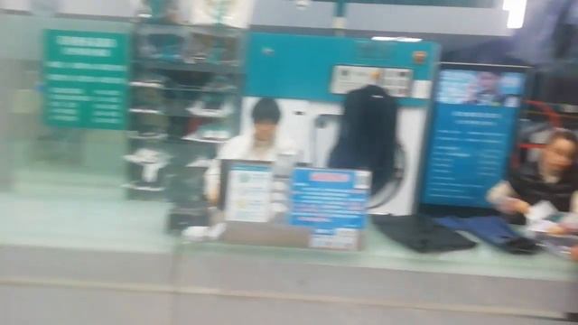 Приёмный пункт Химчистки