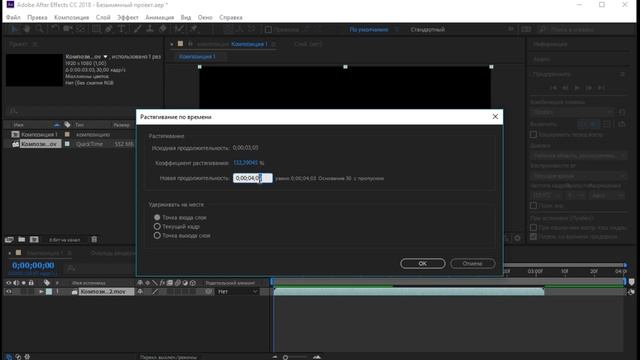 Как сделать Снег в After Effects | Create Realistic Snow смотреть онлайн