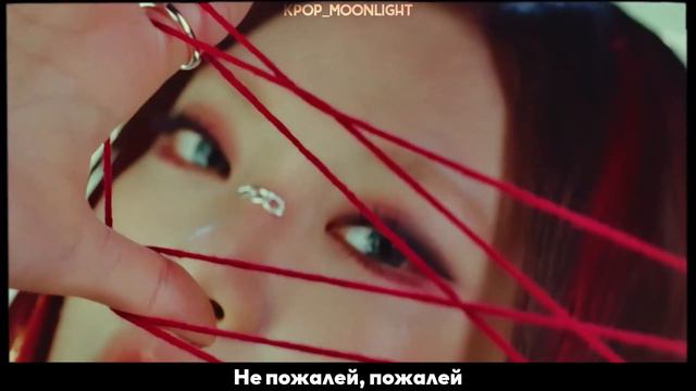 [RUS SUB/Перевод] Aespa – Salty & Sweet