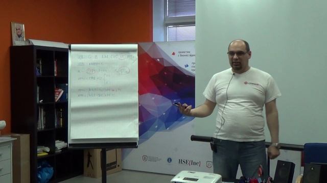 HSE{Pro}:Базовая экономика Часть2_Ханин_4 смотреть онлайн