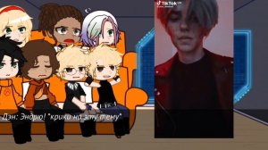 //Реакция "Лисья нора" на Нила Джостена//трилогия книг "Все ради игры"//авторы утеренны//лениво//